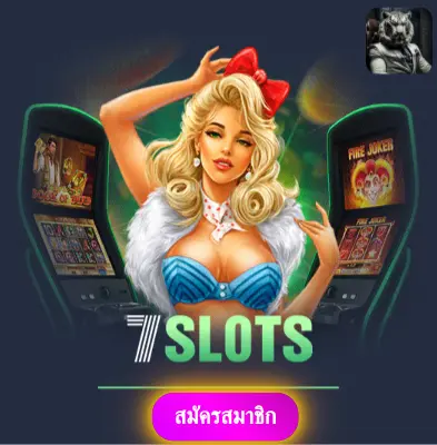 AUTOPLAYVIP - ปั่นสล็อตกับเรา แล้วรับเงินจริงไปเลย ไม่ต้องรอ